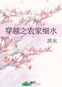 未成18年禁止观看的免费