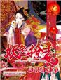 女同舌吻视频