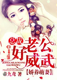 天降女子樱花