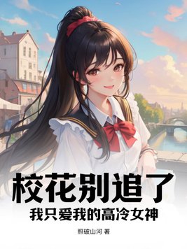 初夜动漫