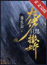 有坂深雪汗潮在线播放