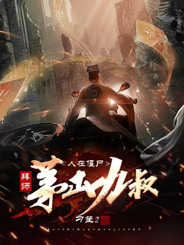 周末同床全集在线观看