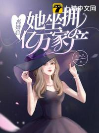 蒋雪鸣女朋友