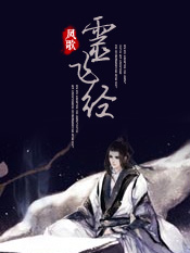 满清十大酷刑之赤裸凌迟