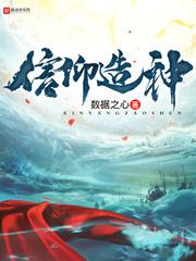 管鲍之交分拣中心一品鲍