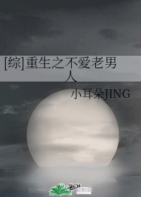 黑料永远不打烊吃瓜爆料