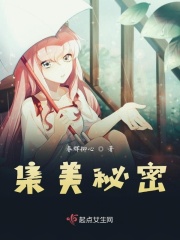 透视小邪医