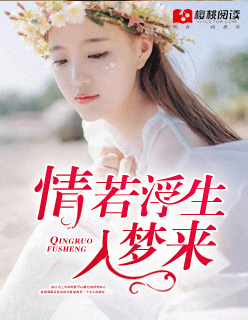 还珠之夏家有子