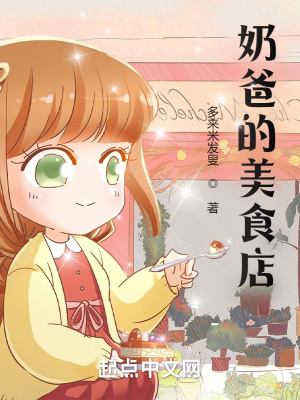 属性咖啡厅