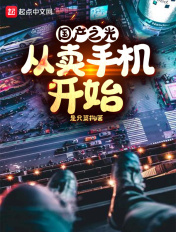 张小北开光师