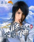 古代美女在野外被强小说