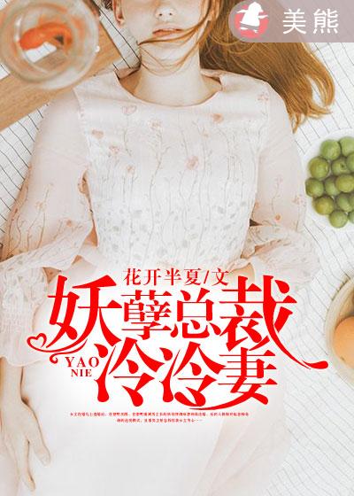 我和老女人