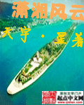 宠妃系统之复宠