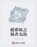 韩国电影十八岁初尝禁