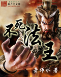 封神英雄榜第二部免费观看