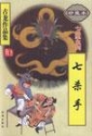 小强文学网