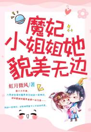 黄蓉与吕守备h文