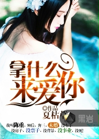 只不过是先出生的我百度云