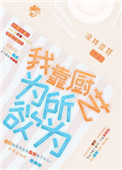 过分偏执