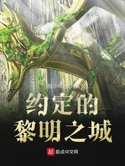 用力别停受不了在