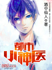 xiee漫画