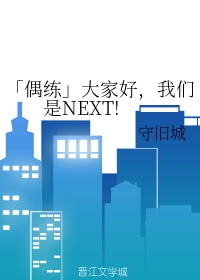 老头的大宝贝