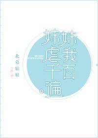 美女的b