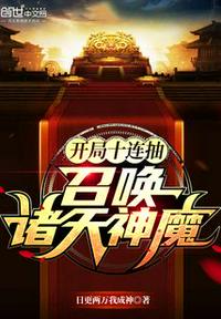 鬼泣觉醒