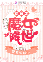 julia京香与小孩截图