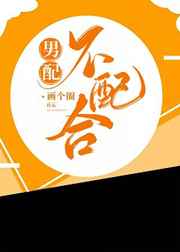挪威的森林 村上春树 小说