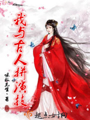说着他的手慢慢探了下去