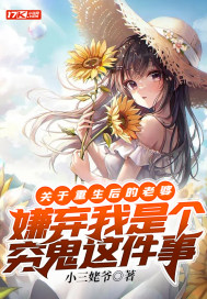 又大又粗又猛又舒服又爽