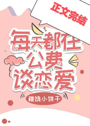 返回基地电影