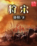 台湾王阳明