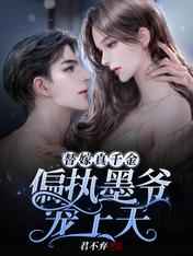 新婚知识