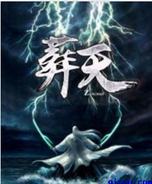 杨晨晨尤果图片