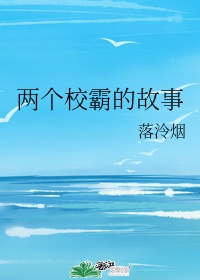 动漫本子全彩
