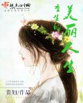 贪婪韩国电影在线观看