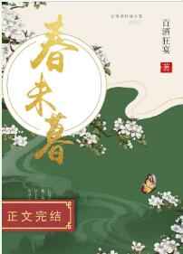 鬼灭之刃第4季在线观看