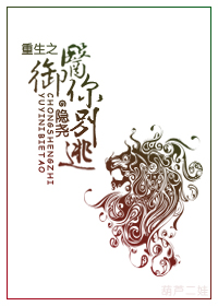 雨后小故事gif无删减高清