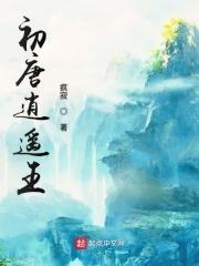 班主任的丝袜夹我好爽