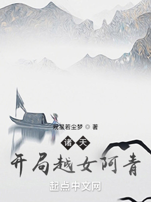咬住花蒂猛吸