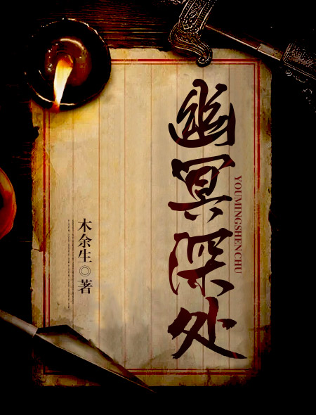 时空画师原文