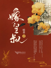 校园艳史寝室全文阅读