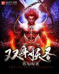 乖女奶水真多h公