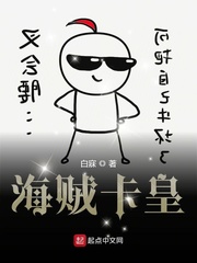 英达个人资料简介