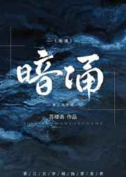 公交车撞到最里面去了免费看