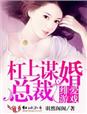 天美传媒影视mv