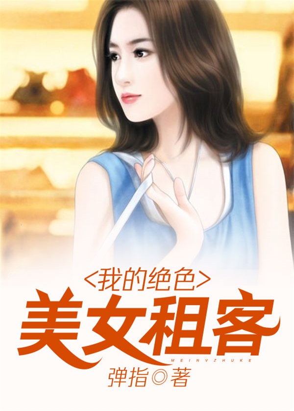 童宁我的野滛老师