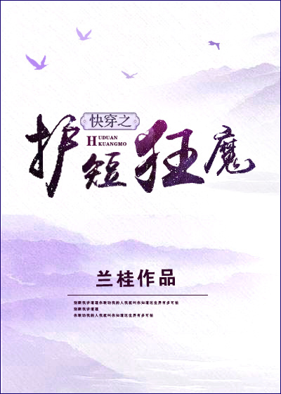 扶着小表妺的小屁股坐下来